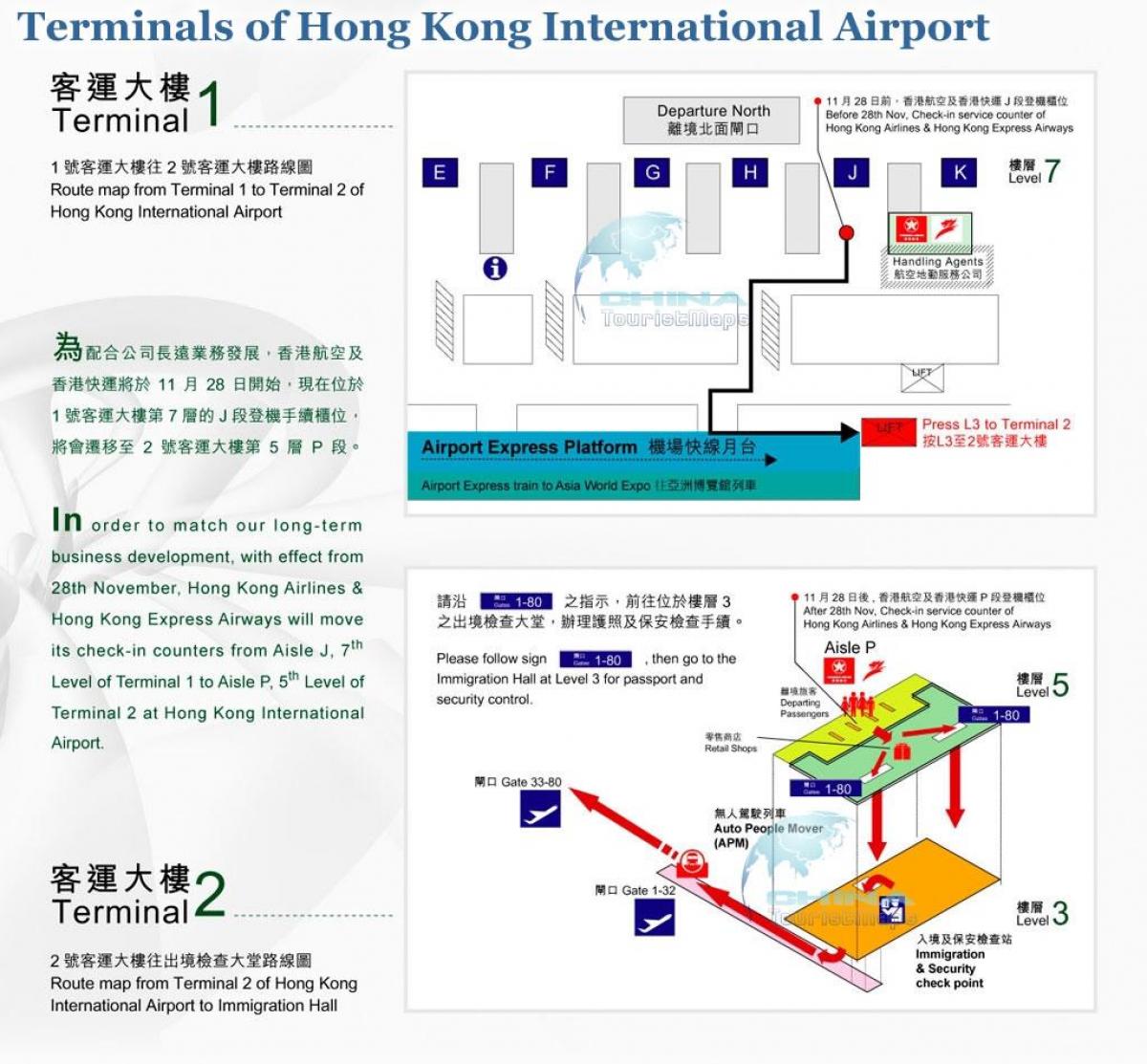 Hong Kong airport terminal 2 ng mapa