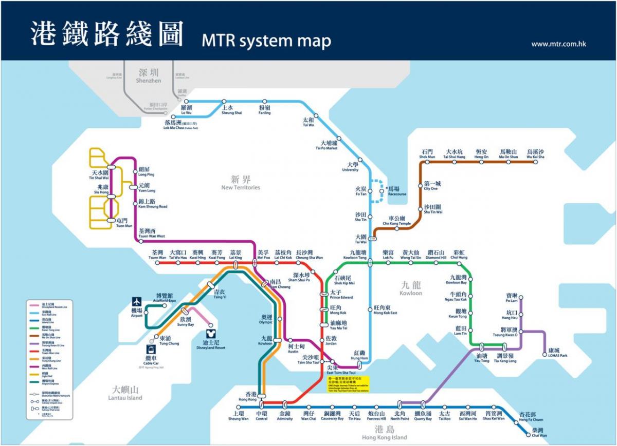 Hong Kong tube mapa